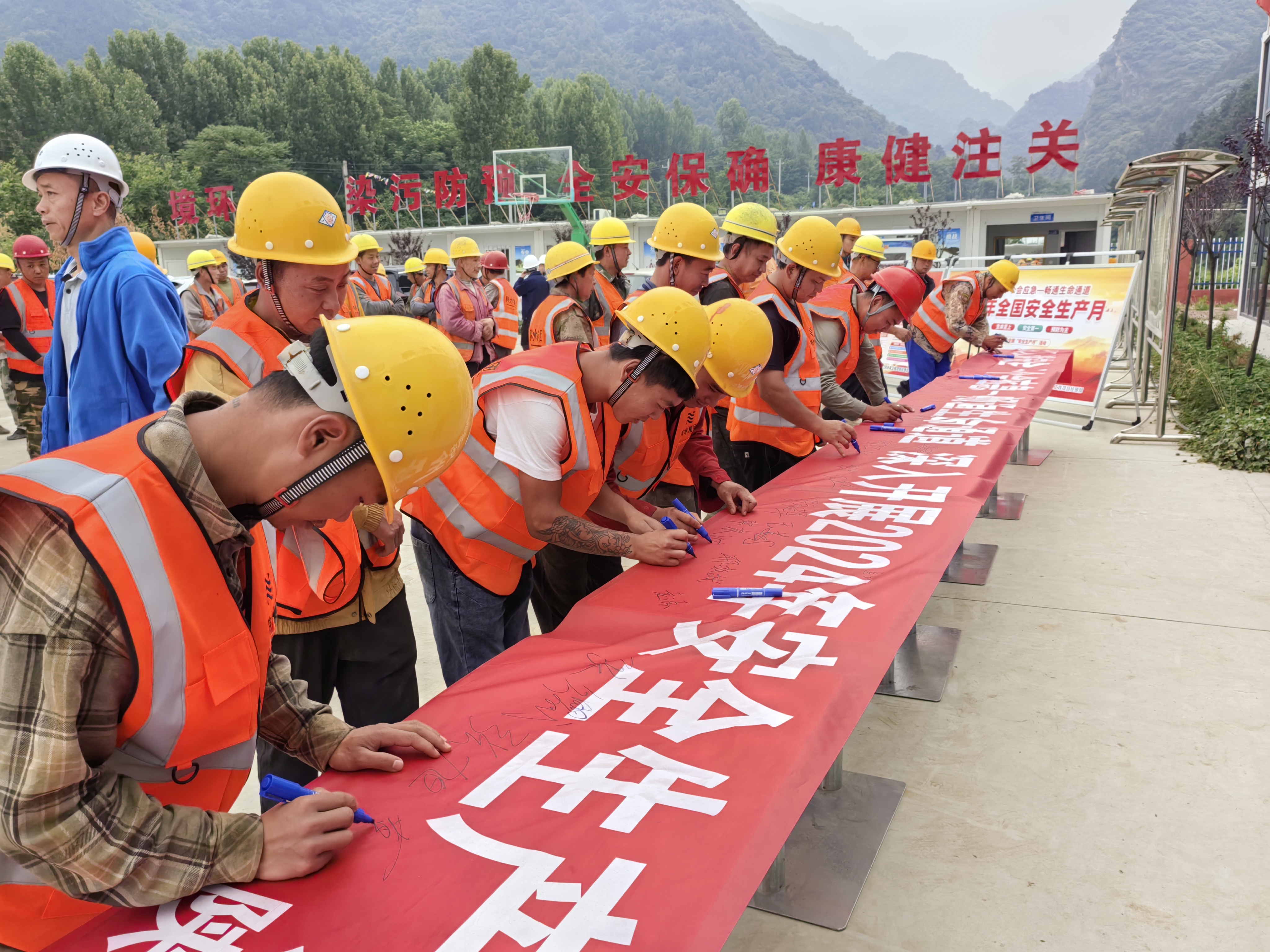 /ueditor/image/20240703/1719994294654657/804852e9f62f4f3e58f4332296618797.jpg 2安全承诺签名.jpg