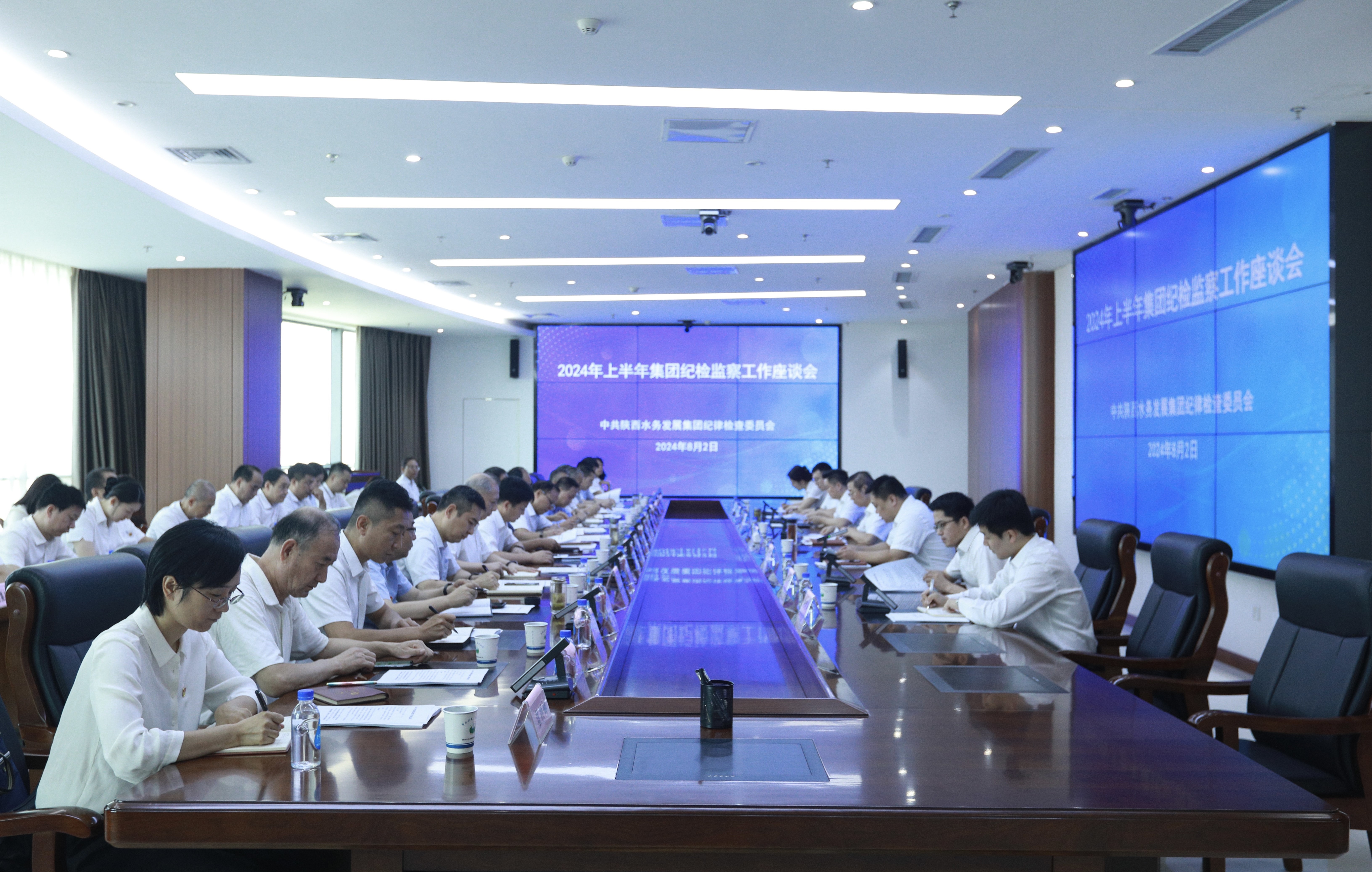 /ueditor/image/20240805/1722832377960510/6b657554c8f5d95f8e793c638557ab95.jpg 2024.8.2集团纪委召开2024年上半年纪检监察工作座谈会.jpg