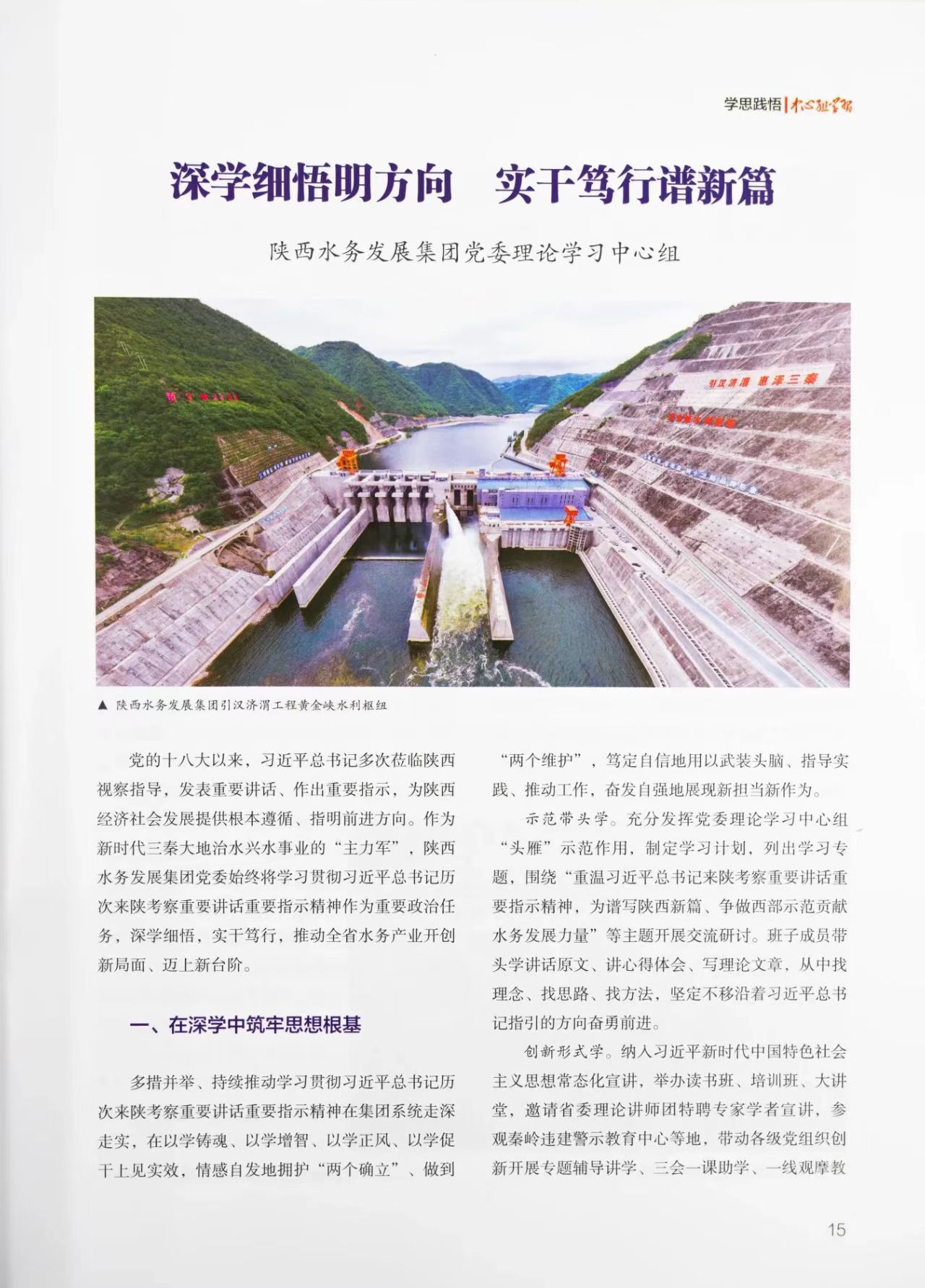 /ueditor/image/20250718/1752799468649218/7cc5f66e37717fd1d8a4959989267035.jpg 0b1e1c557e2a6b777cf324c0cedcddd.jpg